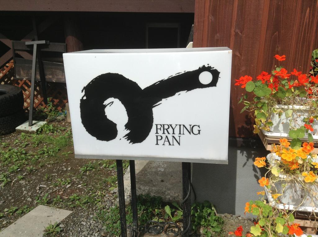 Pension Fryingpan Niseko Ngoại thất bức ảnh